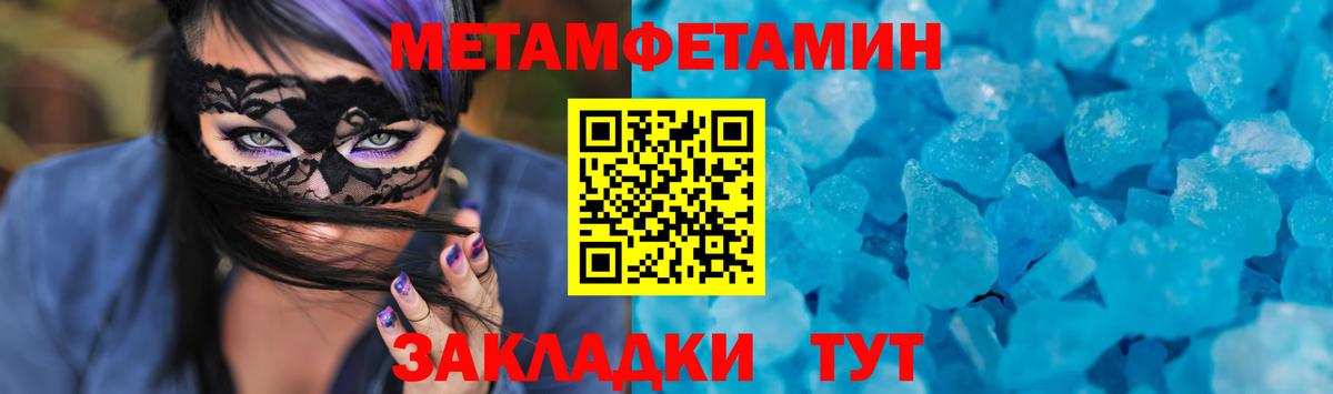 Янаул  АМФ VHQ  АМФЕТАМИН  Вход с VPN 