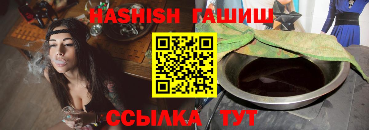 ГАШ AMNESIA HAZE  ГАШ  Янаул  Вход с VPN  ГАШИШ ice o lator 