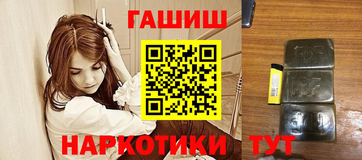 Гашиш гарик Янаул
