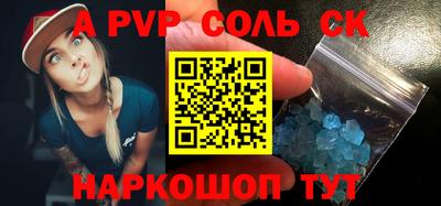 мефедрон Кунгур