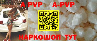 мескалин Кумертау