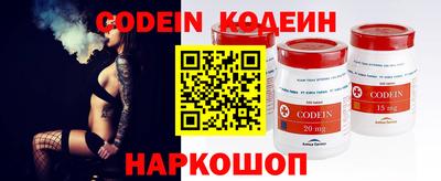 мефедрон Кунгур