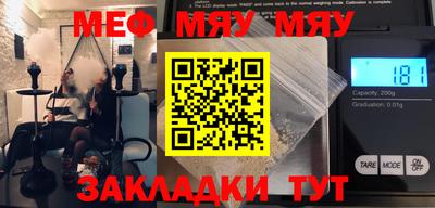 мескалин Кумертау