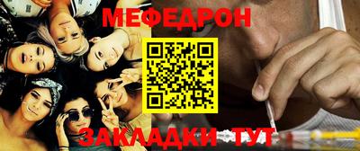 мескалин Кумертау