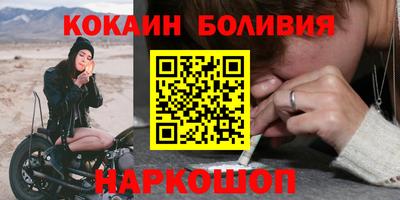 мескалин Кумертау