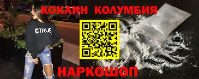 мефедрон Кунгур