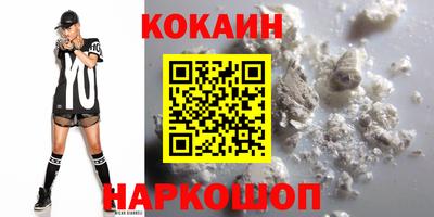 мефедрон Кунгур