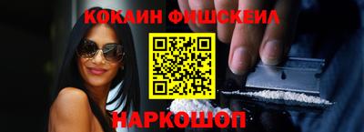 мефедрон Кунгур