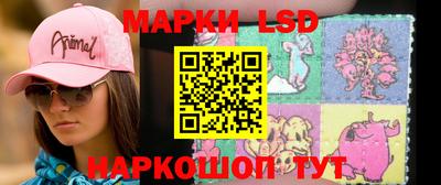 мескалин Кумертау