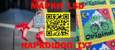 мескалин Кумертау