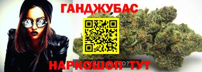 мескалин Кумертау