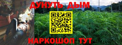мефедрон Кунгур