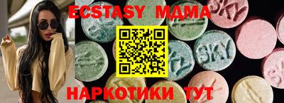 мефедрон Кунгур