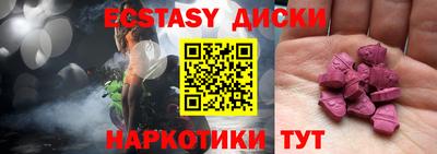 мефедрон Кунгур