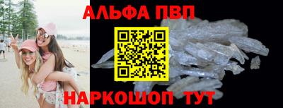 мескалин Кумертау