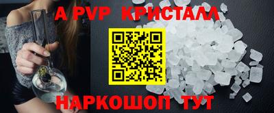 мескалин Кумертау