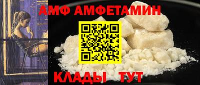 мефедрон Кунгур