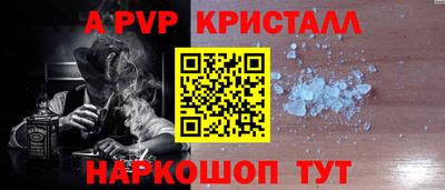 мескалин Кумертау