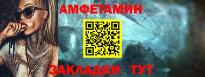 мефедрон Кунгур