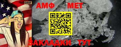 мефедрон Кунгур