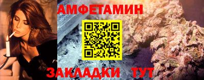 мефедрон Кунгур