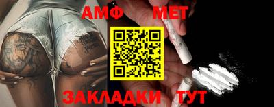 мефедрон Кунгур