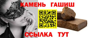 мескалин Кумертау
