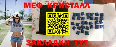 мескалин Кумертау