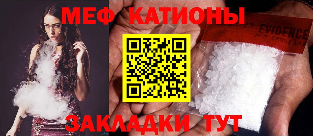 МЕФ мука Янаул