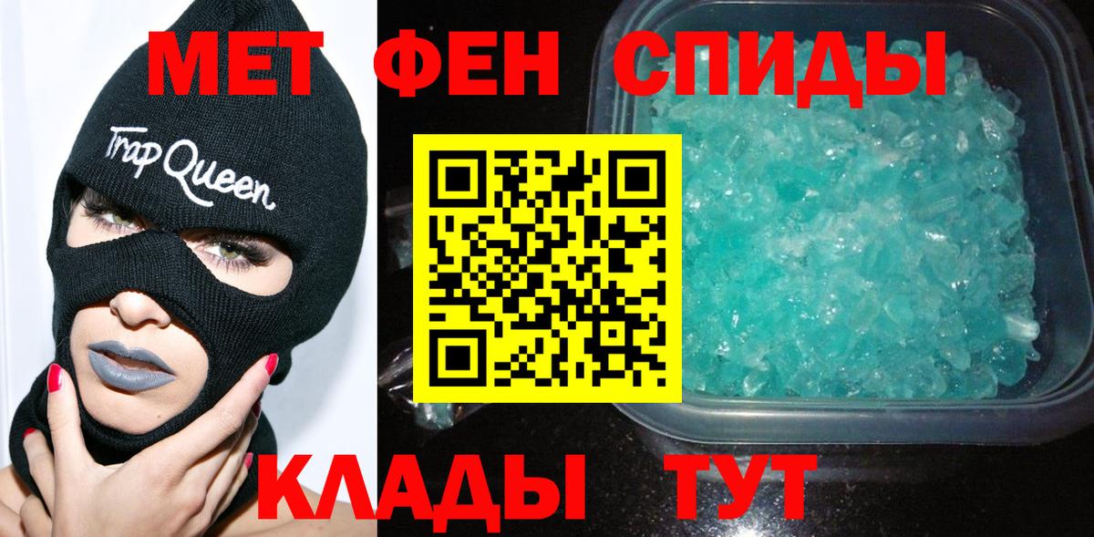 Янаул  Метамфетамин  Вход с VPN  Первитин пудра  Первитин пудра 