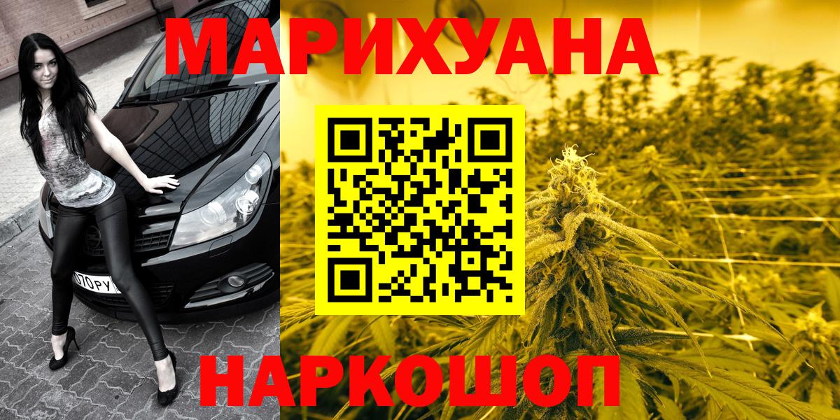Канабис VHQ Янаул