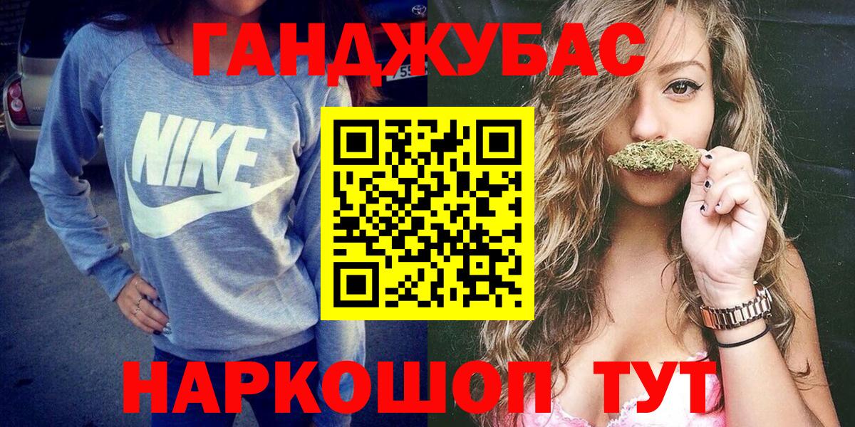 МАРИХУАНА MAZAR  Бошки Шишки ГИДРОПОН  Вход с VPN  Бошки марихуана AK-47  Янаул  Шишки марихуана гибрид 